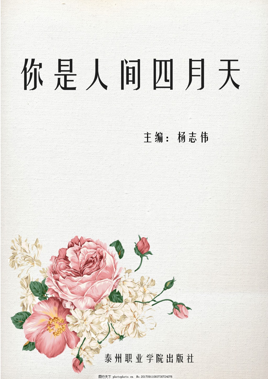 深入了解 300部禁止打扑克视频